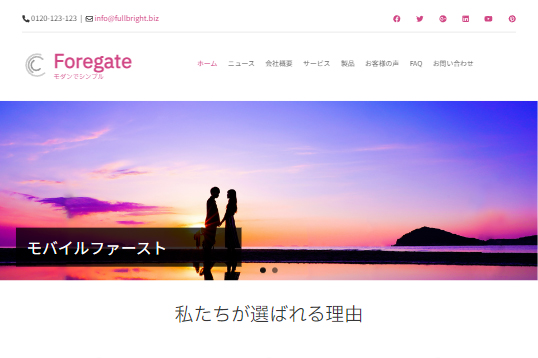 Foregate(Pink)